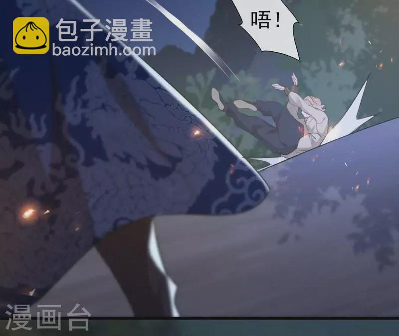 第96话 对战51
