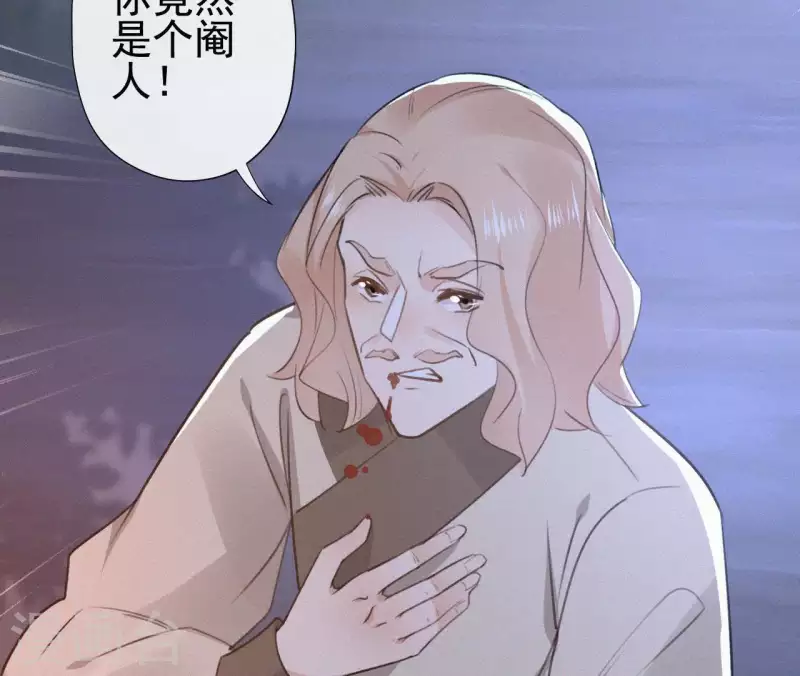 第96话 对战54