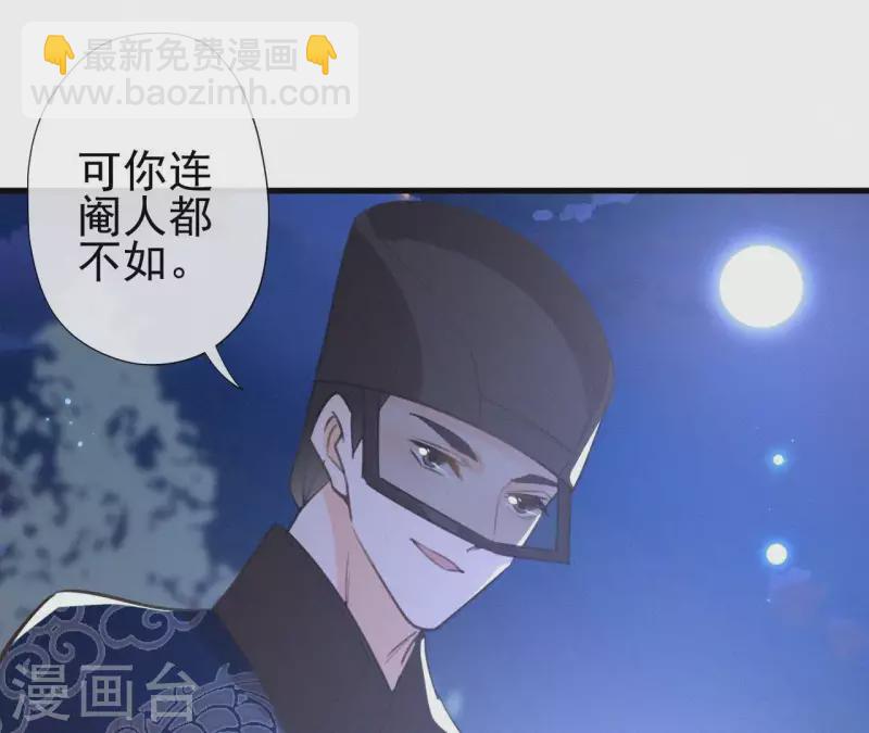 第96话 对战56
