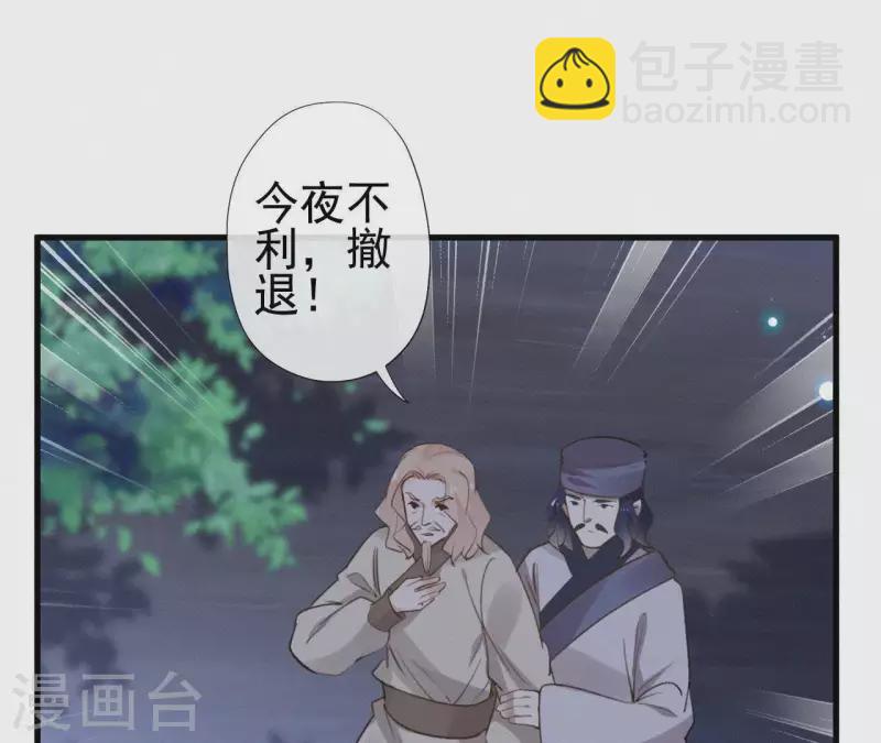第96话 对战58