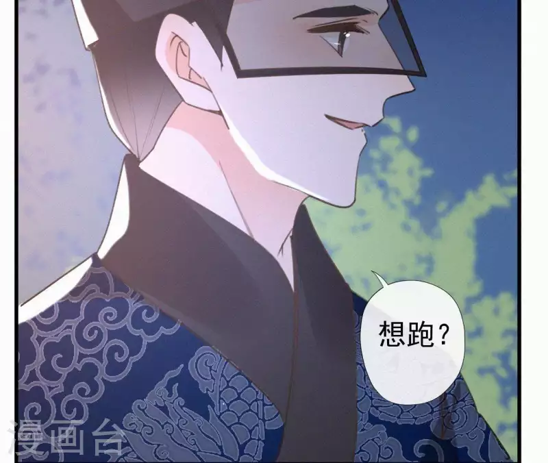 第96话 对战61