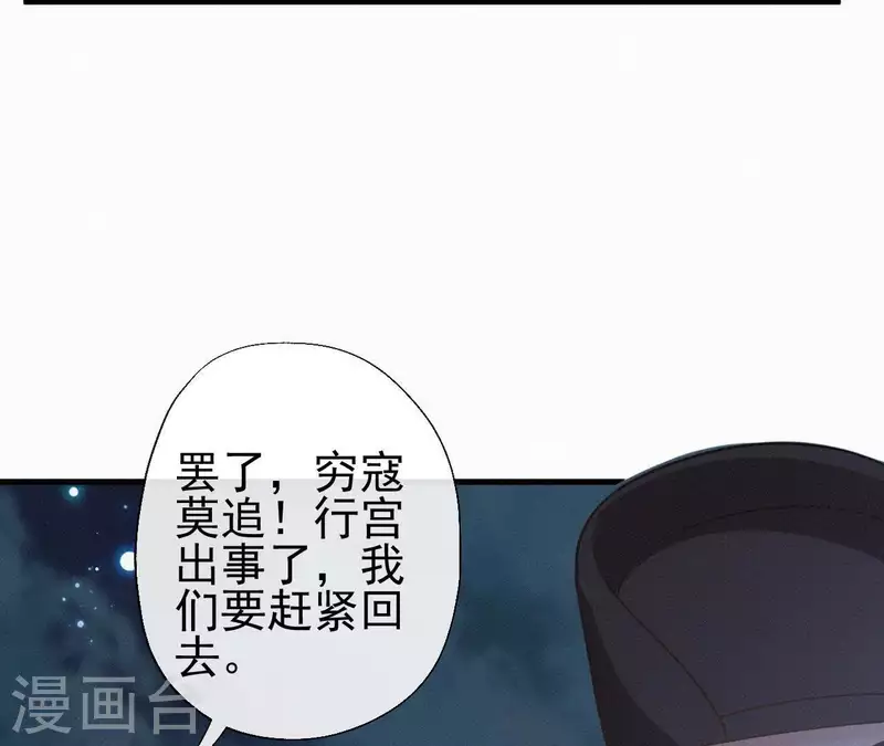 第96话 对战62
