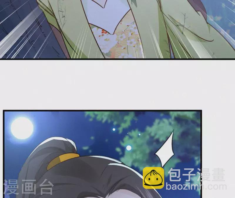 第96话 对战69