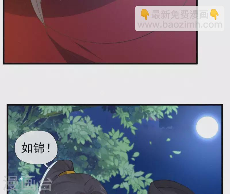 第96话 对战71