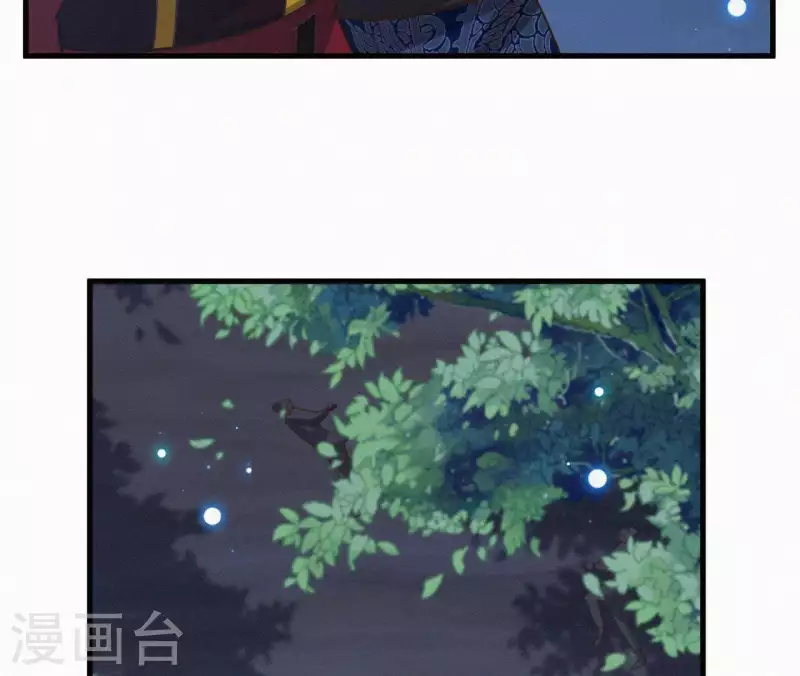 第96话 对战73