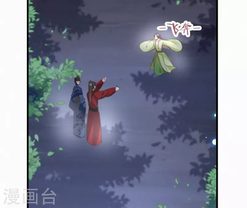 第96话 对战74