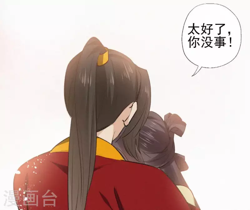 第96话 对战76
