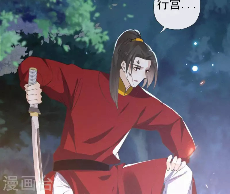 第96话 对战8