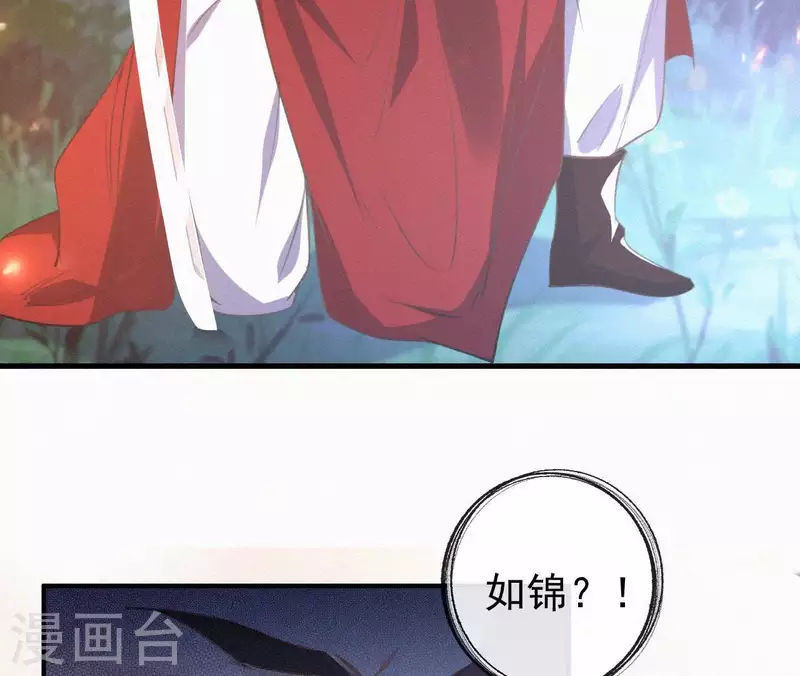 第96话 对战9