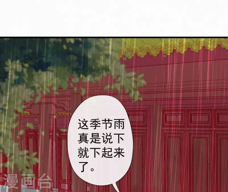 第100话 随风而去14