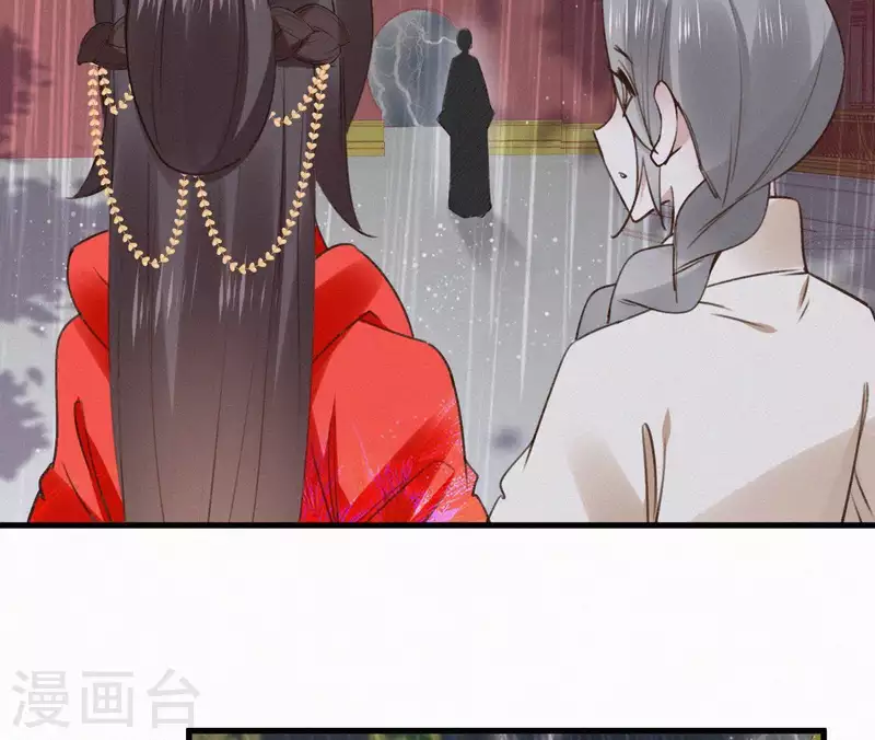第100话 随风而去17