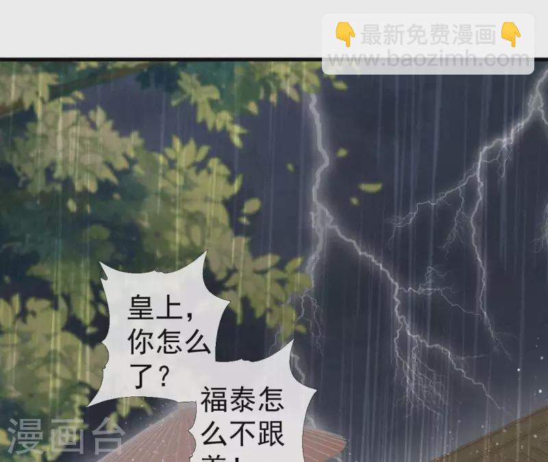 第100话 随风而去20