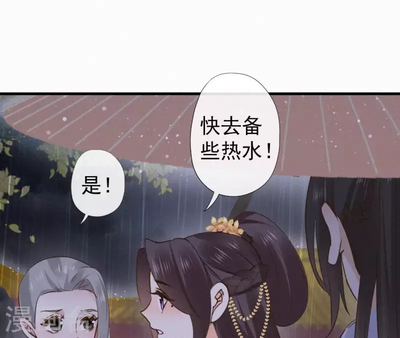 第100话 随风而去26