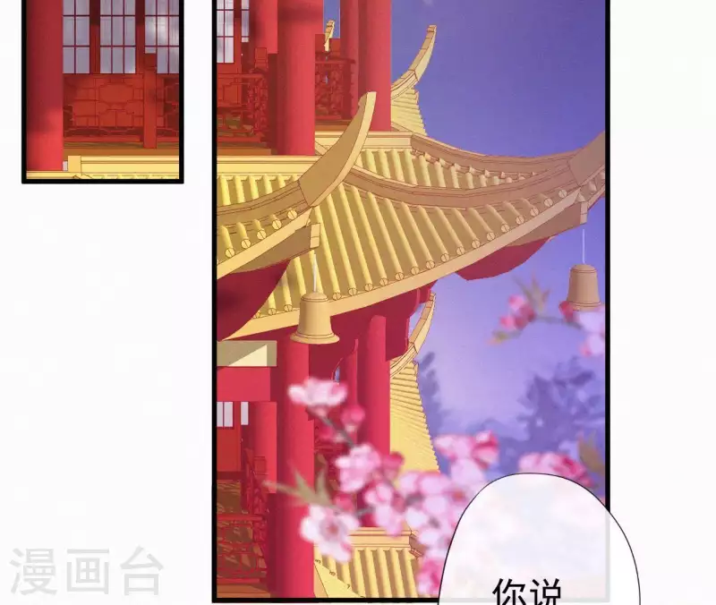 第100话 随风而去3