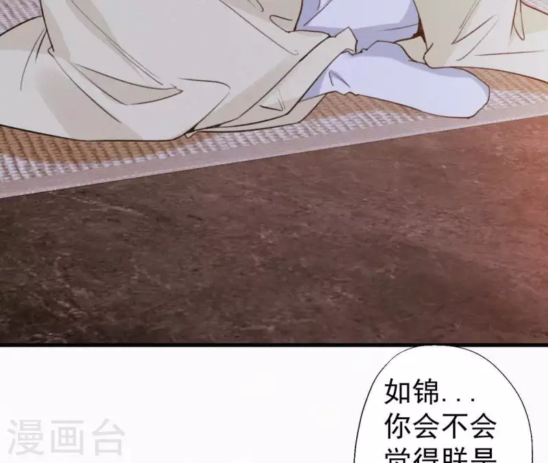 第100话 随风而去31