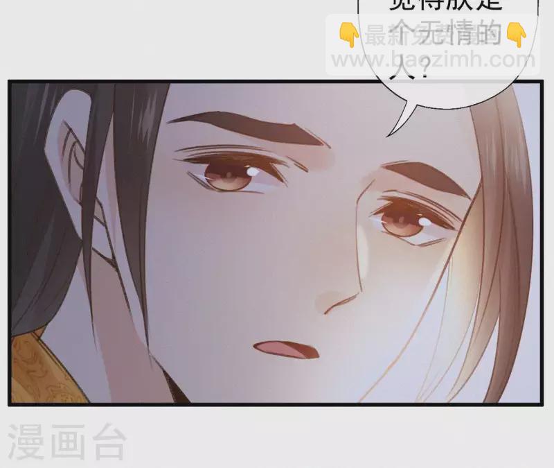 第100话 随风而去32