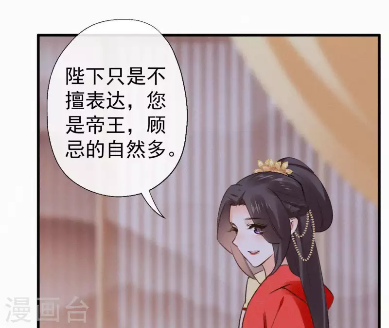 第100话 随风而去33