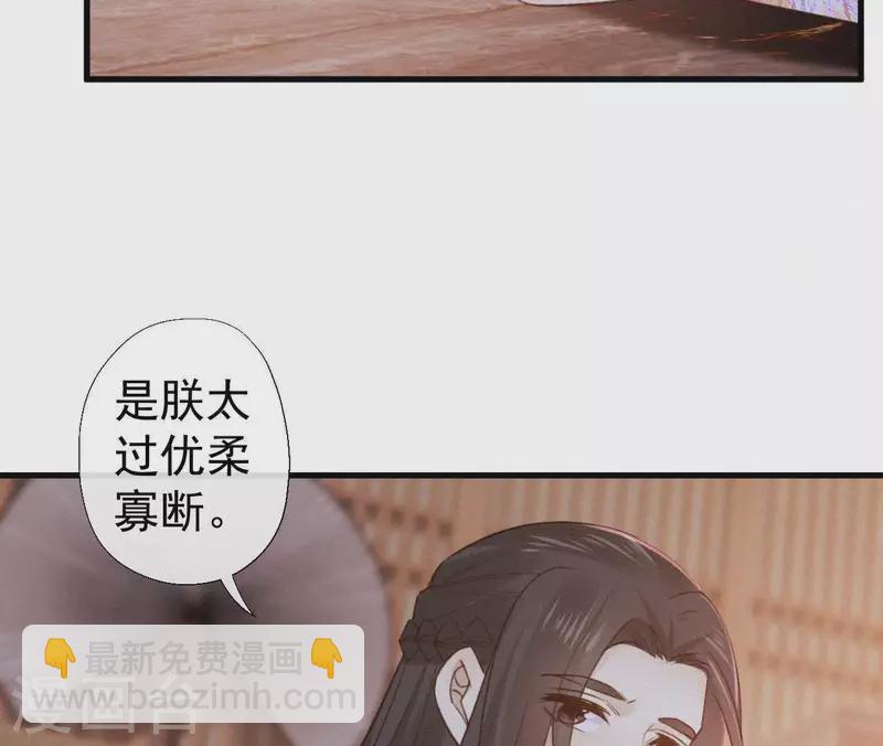 第100话 随风而去35