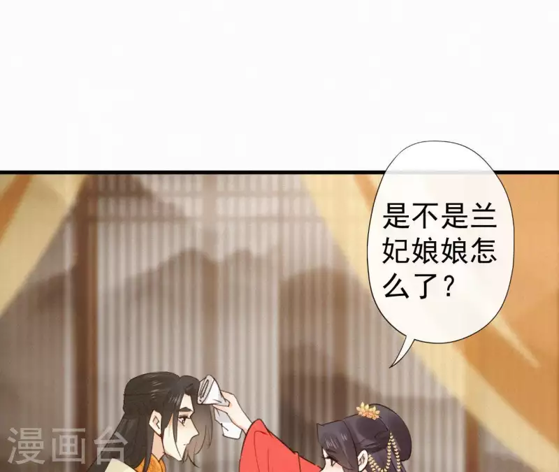 第100话 随风而去38