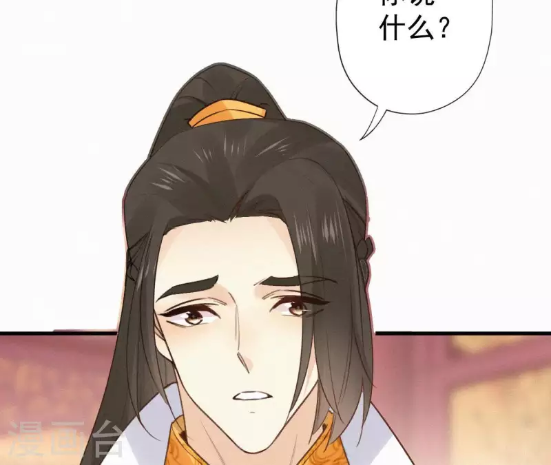 第100话 随风而去4