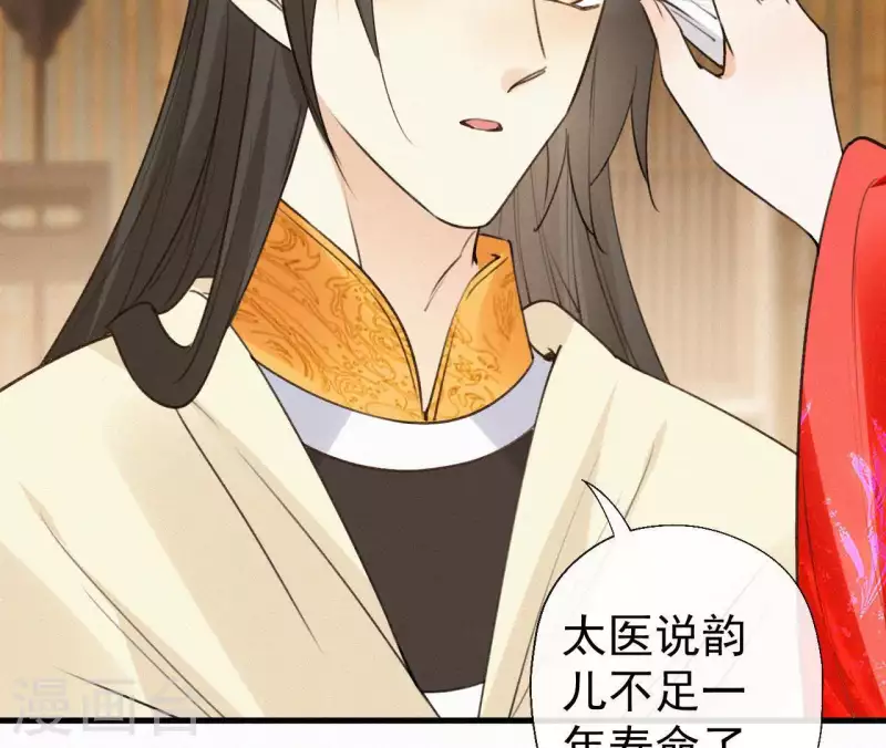 第100话 随风而去41
