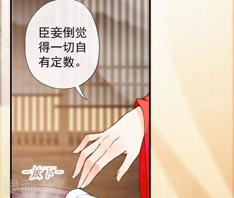 第100话 随风而去45