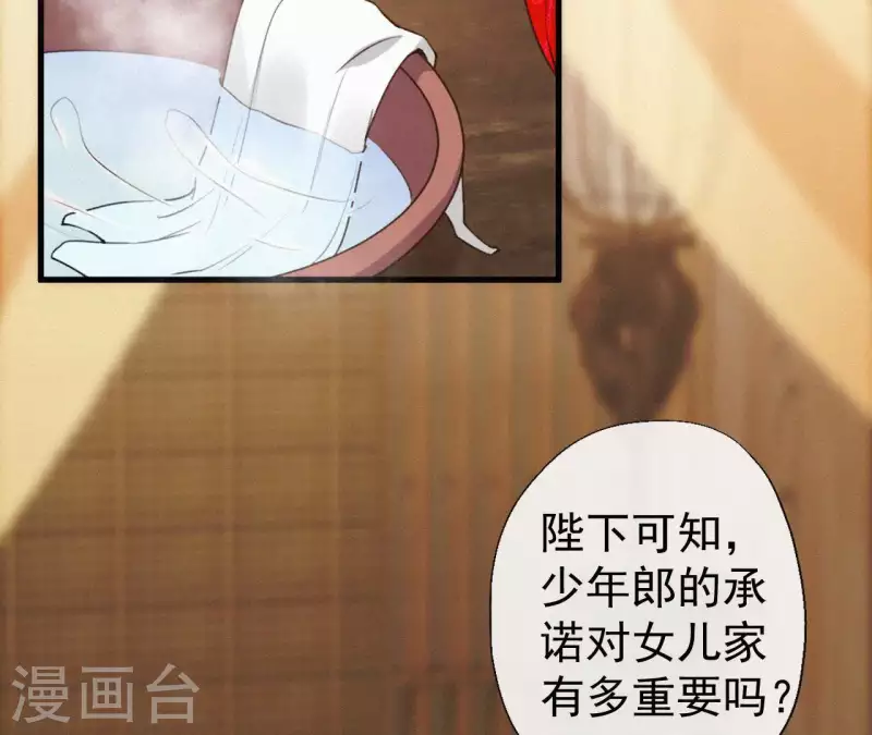 第100话 随风而去50
