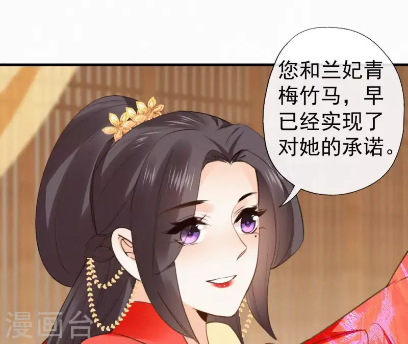 第100话 随风而去54