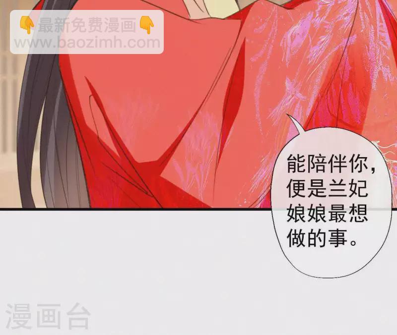 第100话 随风而去55