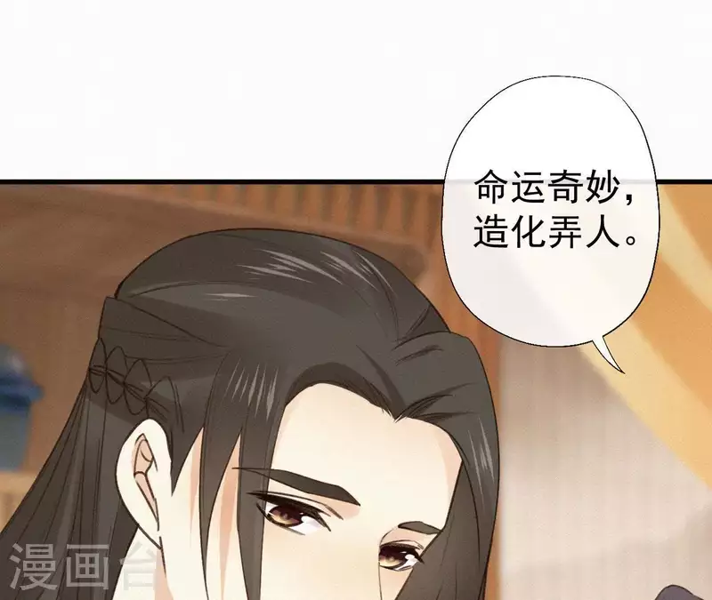 第100话 随风而去56
