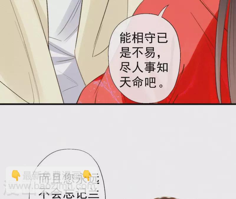 第100话 随风而去58