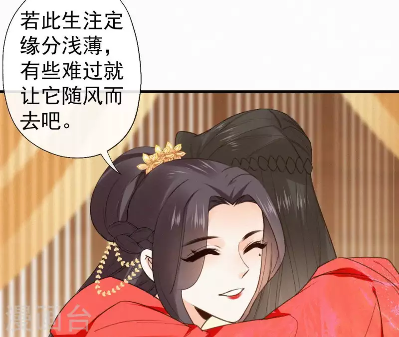 第100话 随风而去61