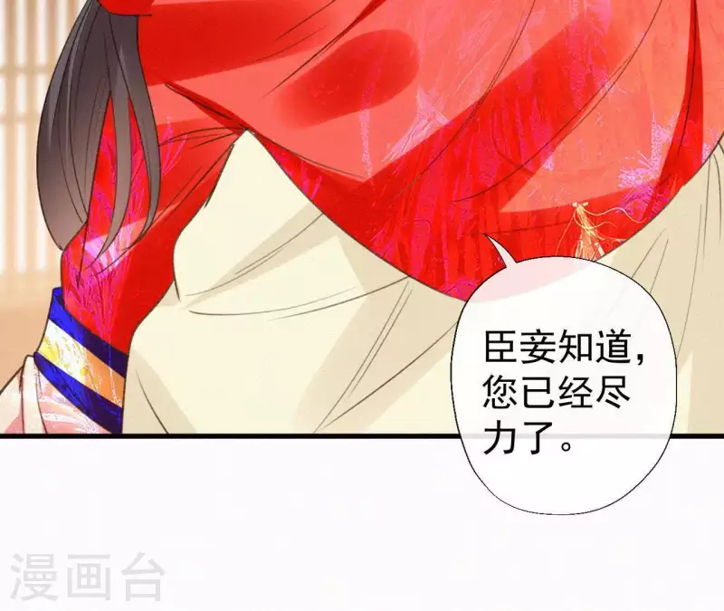 第100话 随风而去62