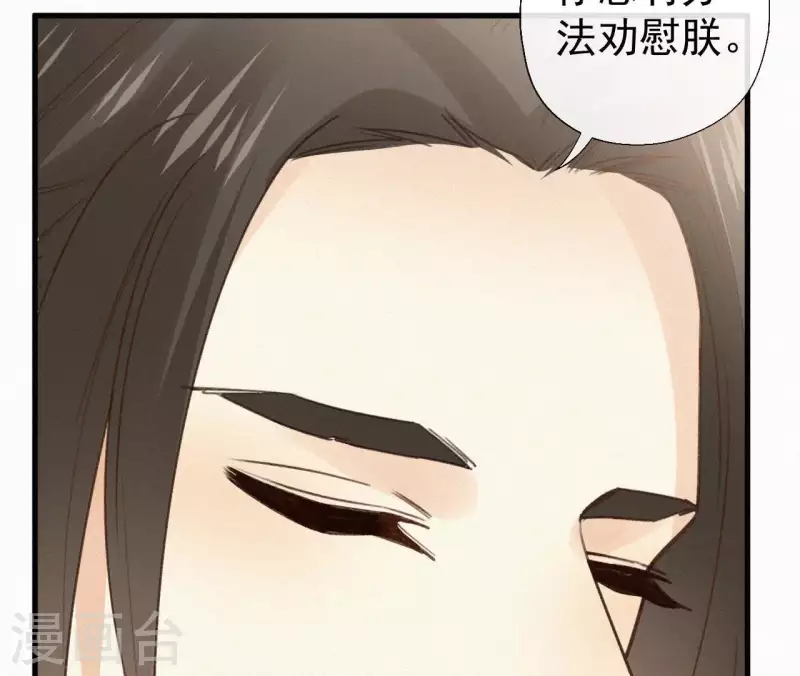 第100话 随风而去65