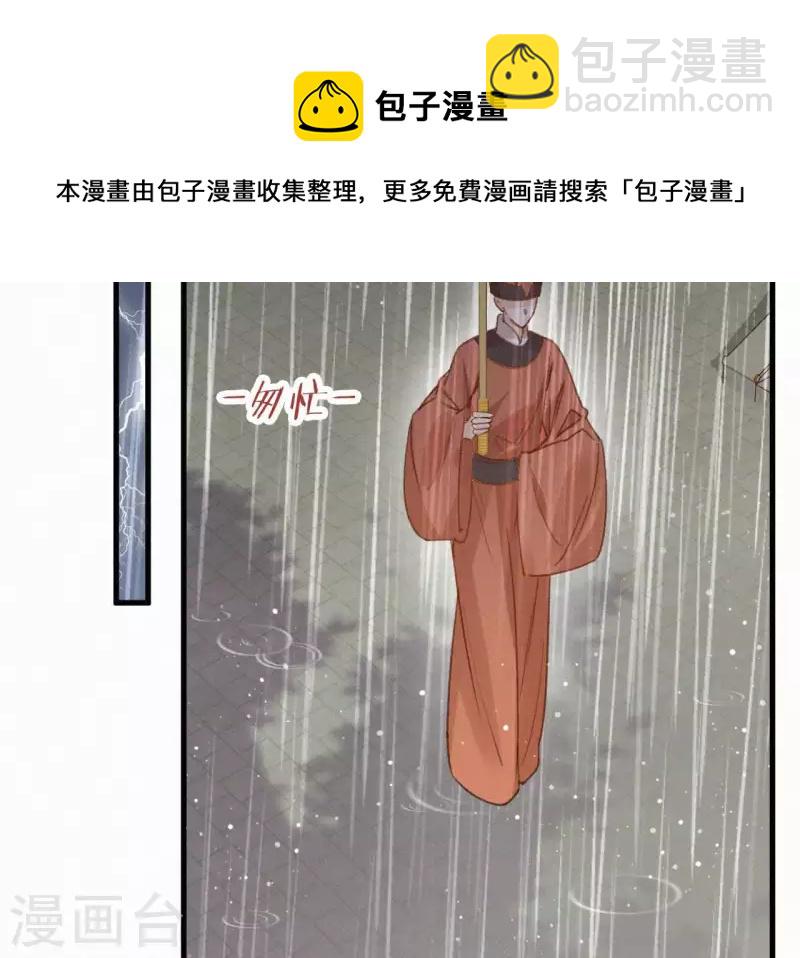 第100话 随风而去68