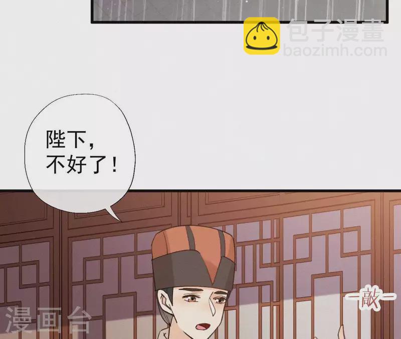 第100话 随风而去69