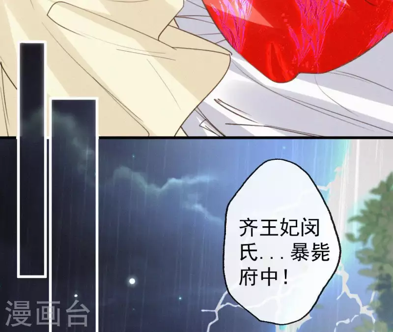 第100话 随风而去73