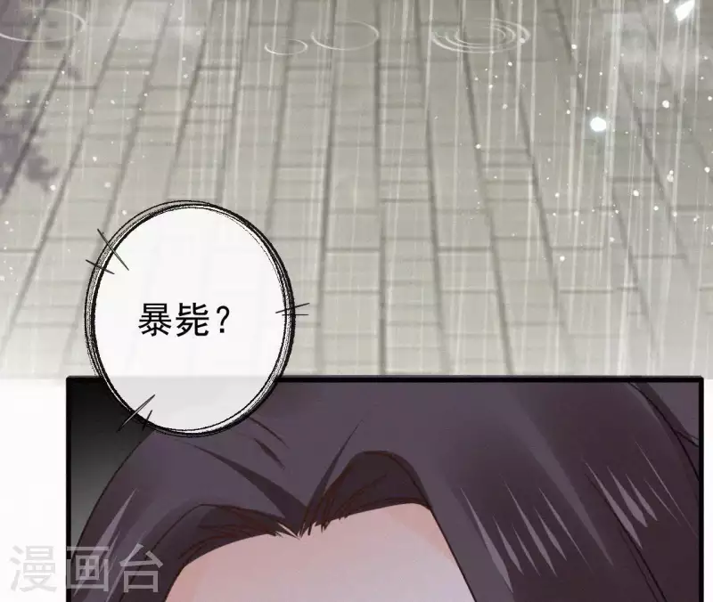 第100话 随风而去76