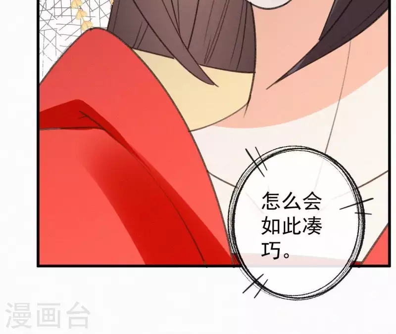 第100话 随风而去78