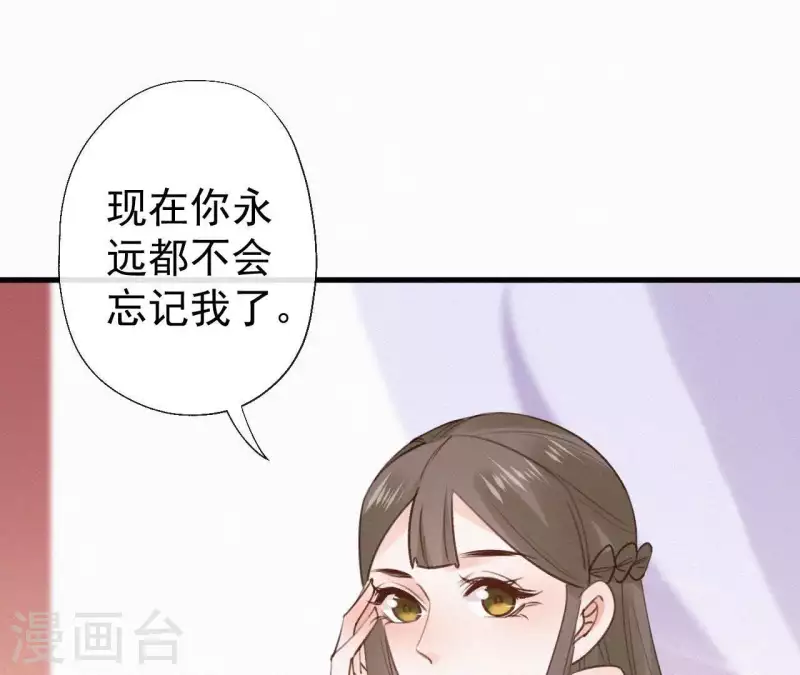 第100话 随风而去8