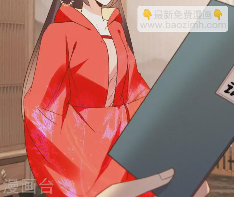第101话 罪己诏18