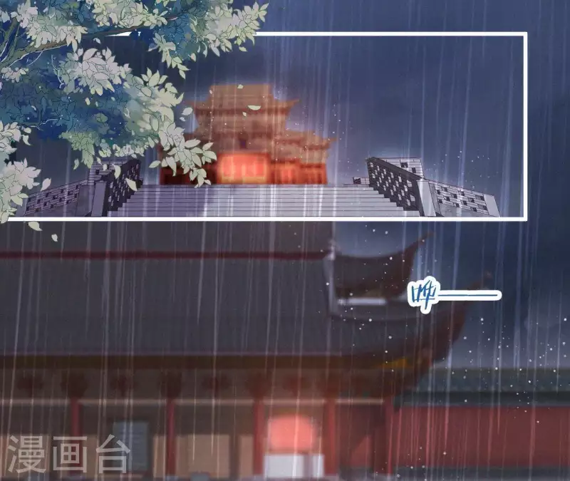 第101话 罪己诏2