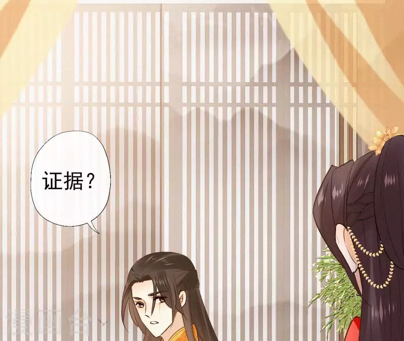 第101话 罪己诏24