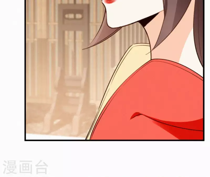 第101话 罪己诏28