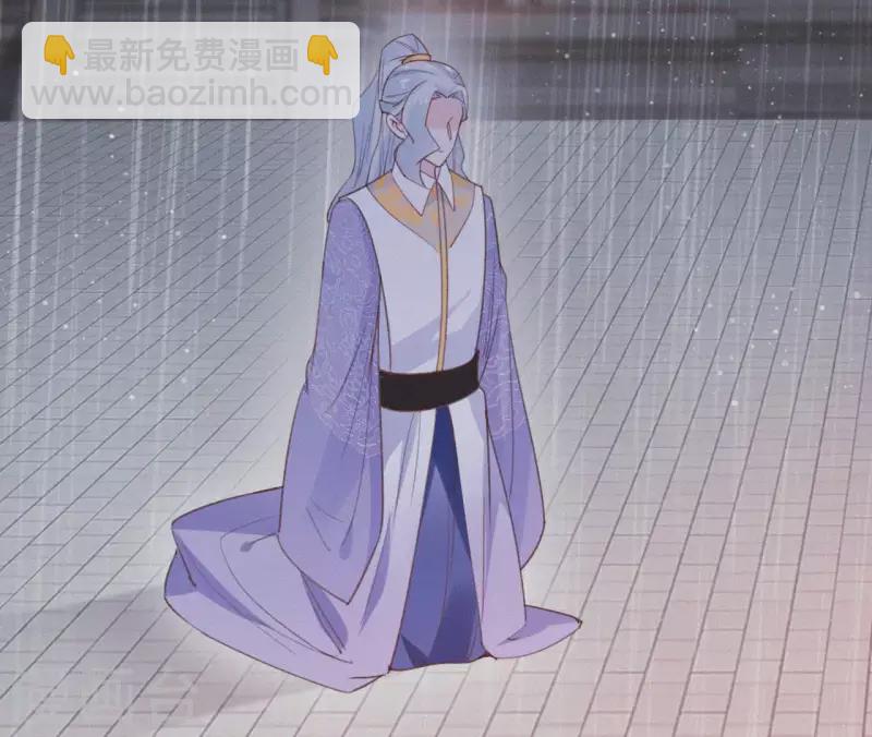 第101话 罪己诏3