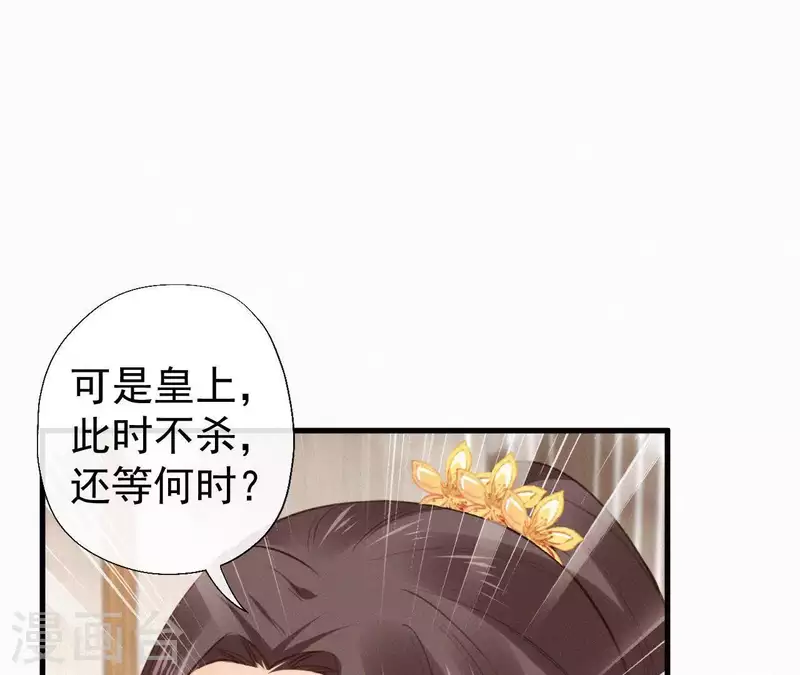 第101话 罪己诏31
