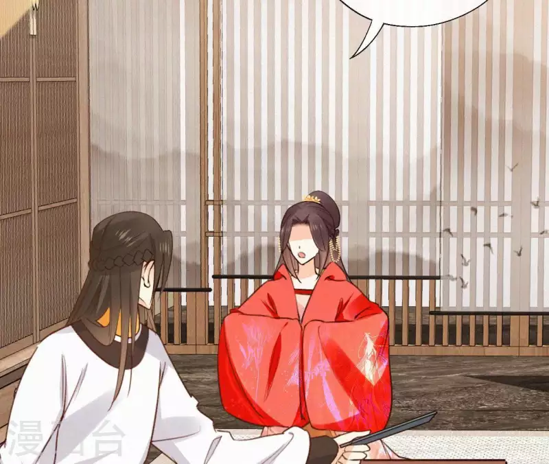 第101话 罪己诏36