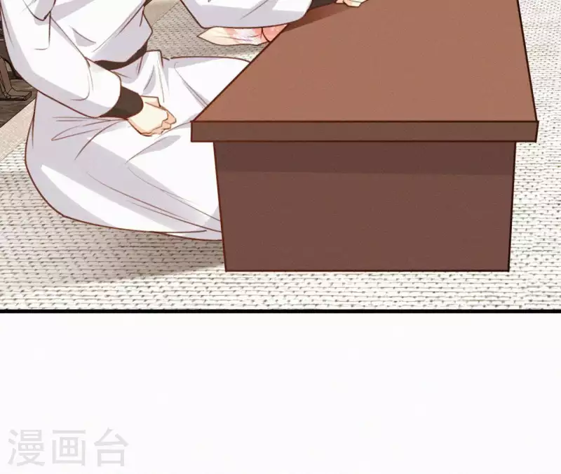 第101话 罪己诏37