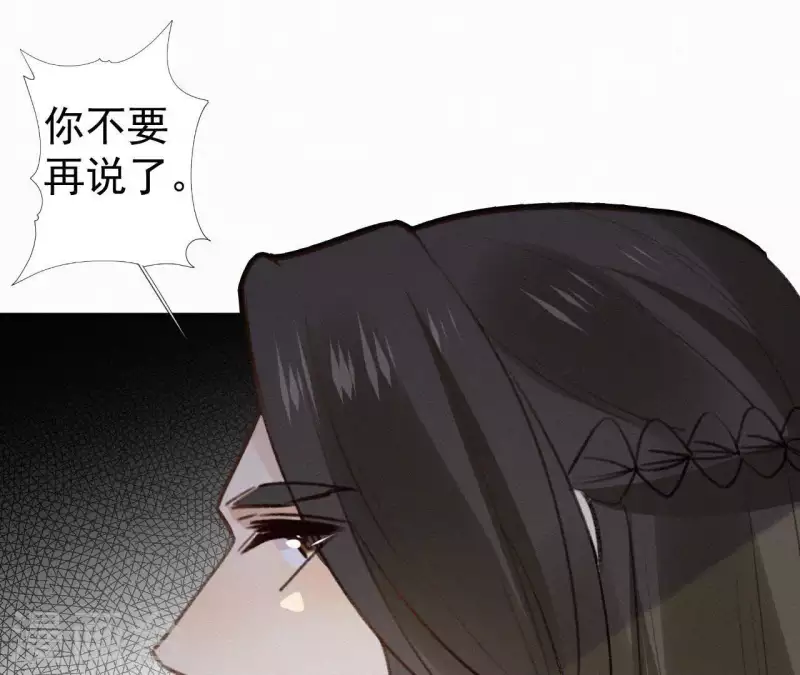 第101话 罪己诏39