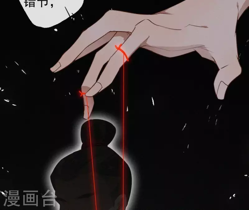 第101话 罪己诏43